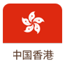 香港公司做账审计报税