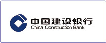 建设银行