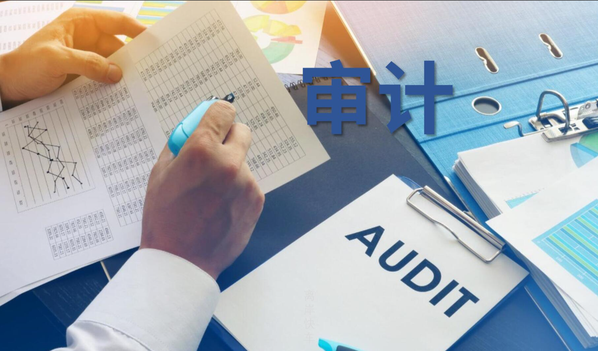仁港永胜动态资讯图